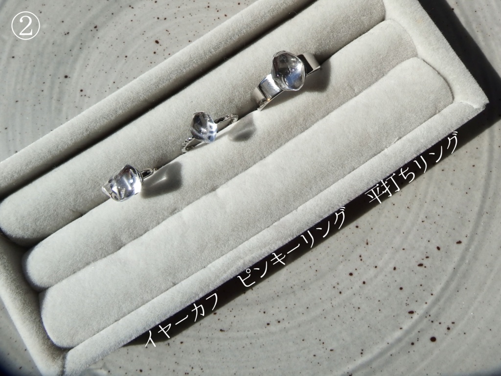 雪灯 - ゆきともし -