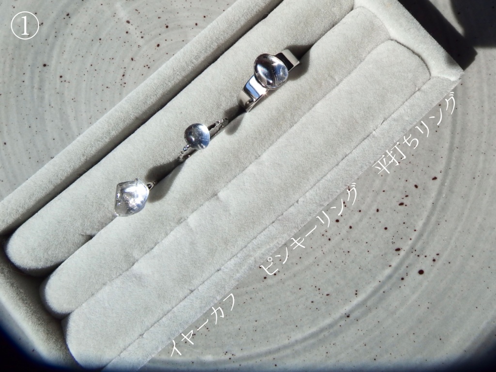 雪灯 - ゆきともし -