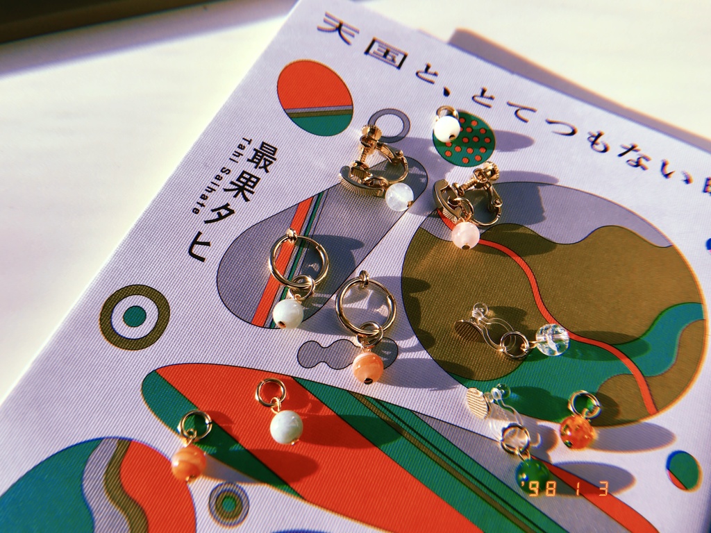 夢々神籤 - ゆめゆめみくじ -