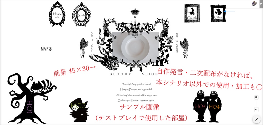 【CoCシナリオ】Bloody Alice【有償版あり】SPLL:E119342