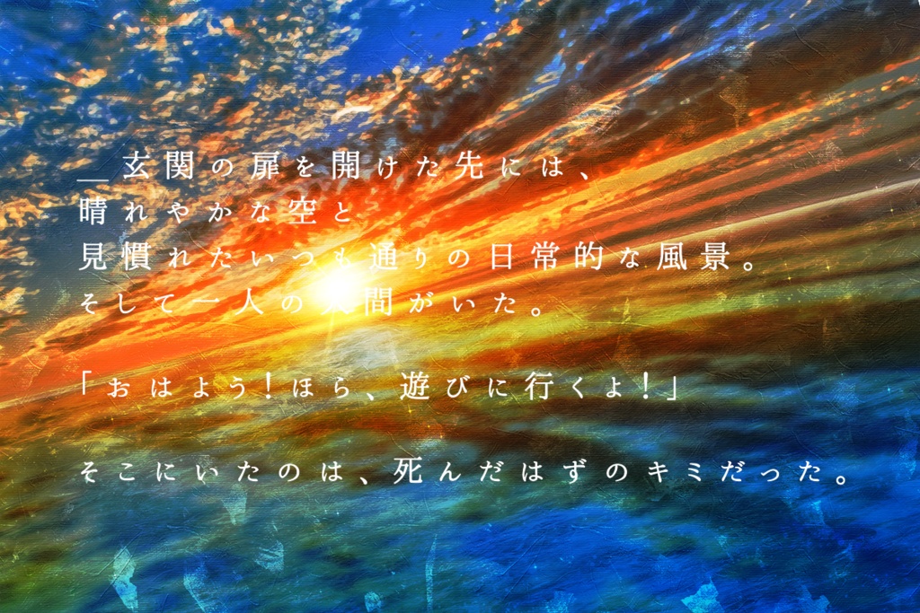 【CoCシナリオ】鏡面世界のオラトリオ SPLL:E110788【無料版有】