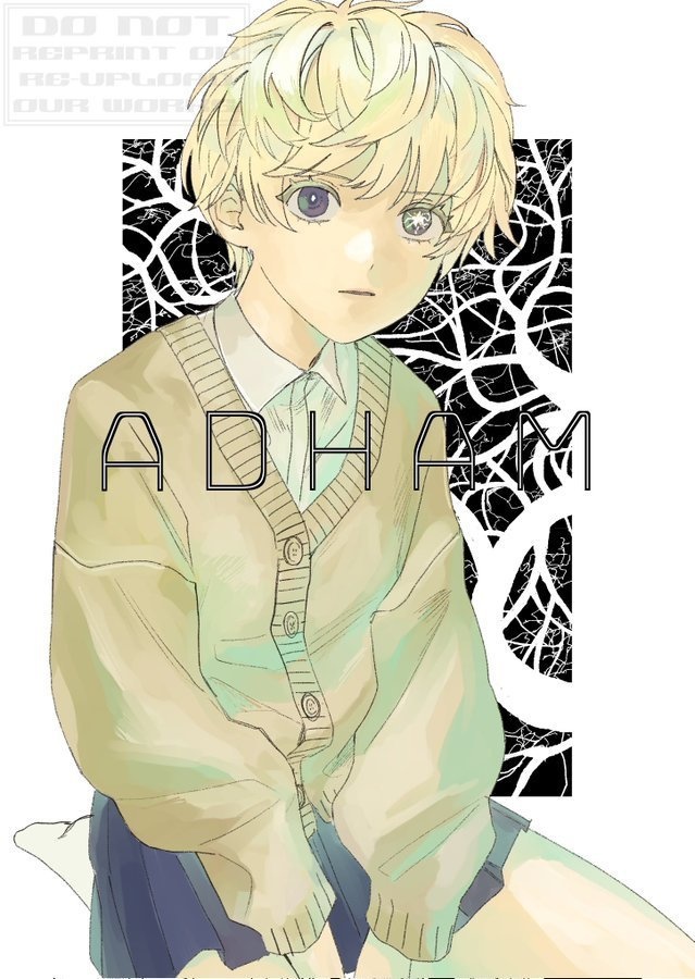 ADHAM 1話