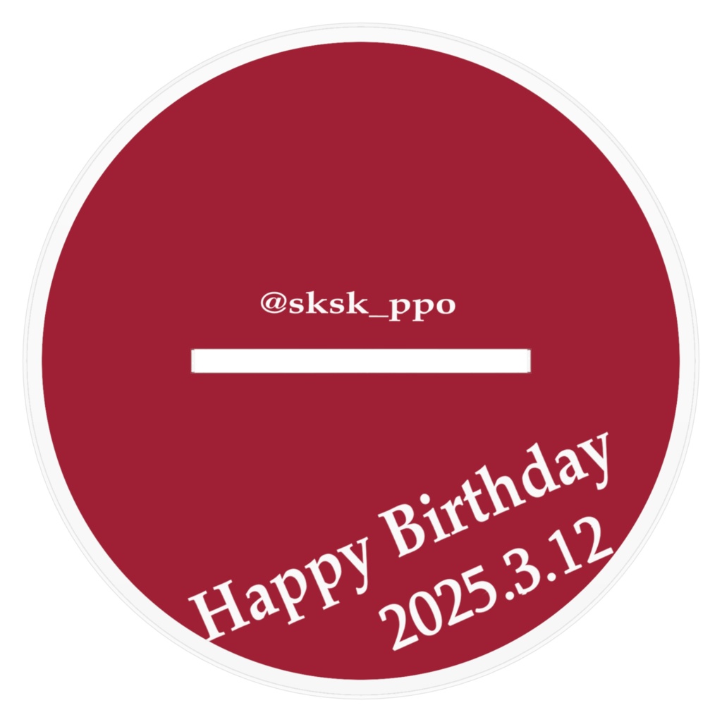 HPBアルちゃんアクスタ2025