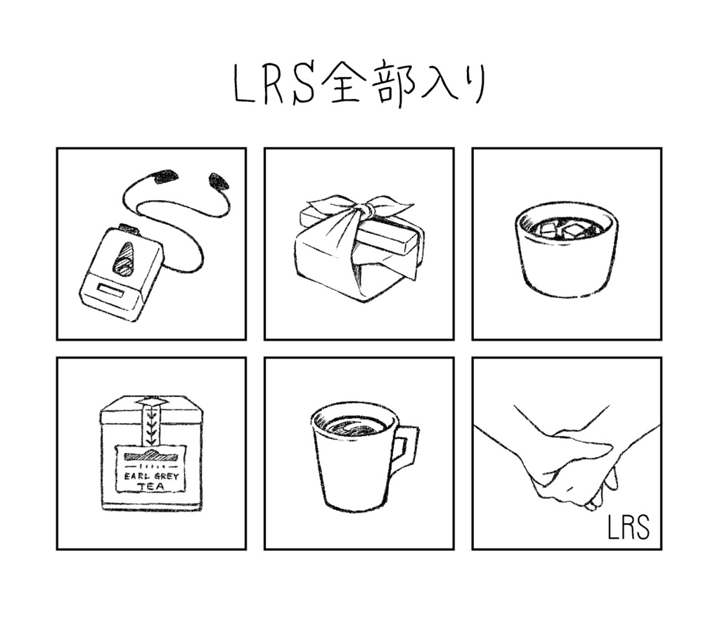 普段使いできるLRSグッズ