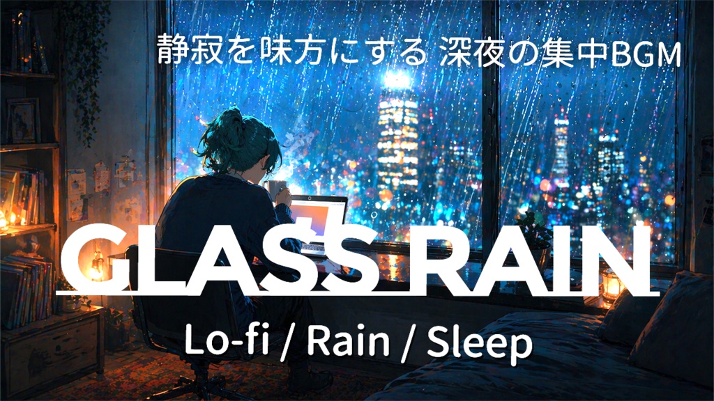 Glass-Rain
