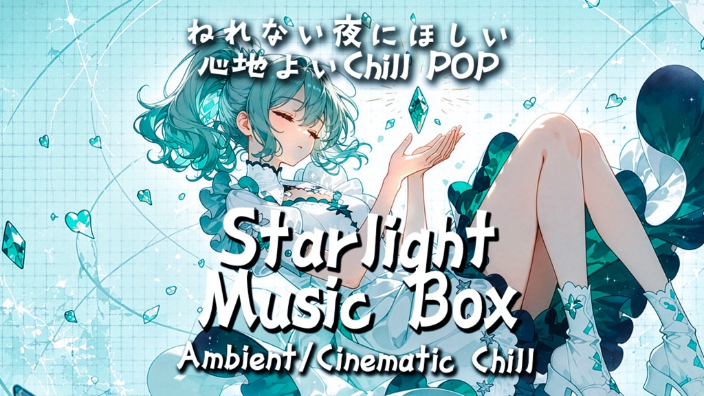 Starlight Music Box