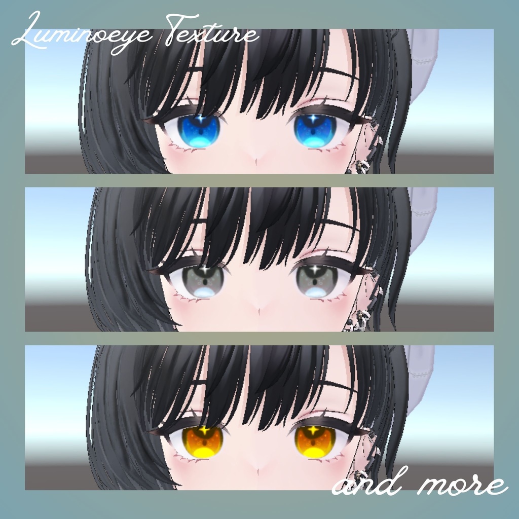 【ビナア対応】Luminoeye Texture(無料版あり)