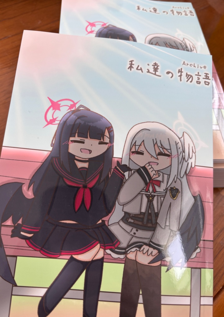 私達の物語【イチスズSSまとめ本】