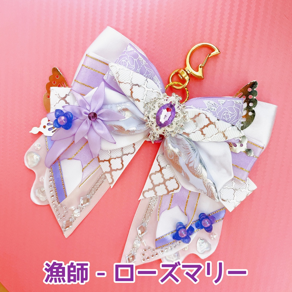 衣装イメージリボンチャーム①「ハンター」