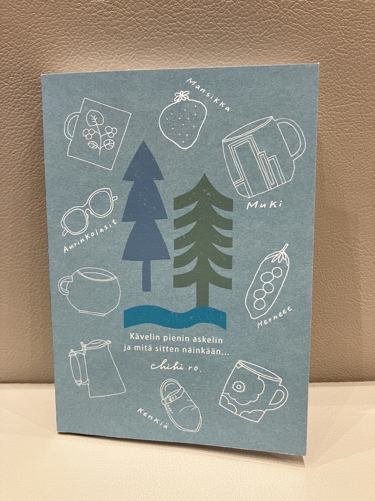 ちいさく歩いた、その先に