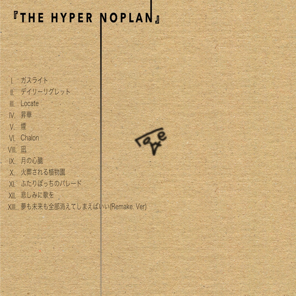 Lower 1st Album 『THE HYPER NOPLAN』