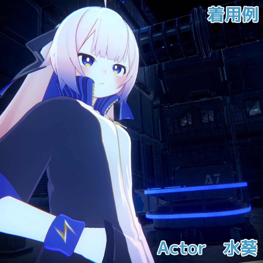 【おうしゃま+四種アバター対応】ゆるだぼジャージ【衣装】