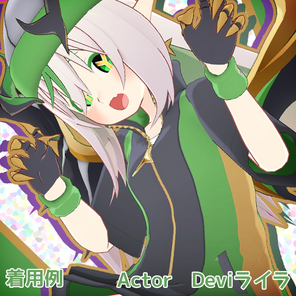 【おうしゃま+四種アバター対応】ゆるだぼジャージ【衣装】