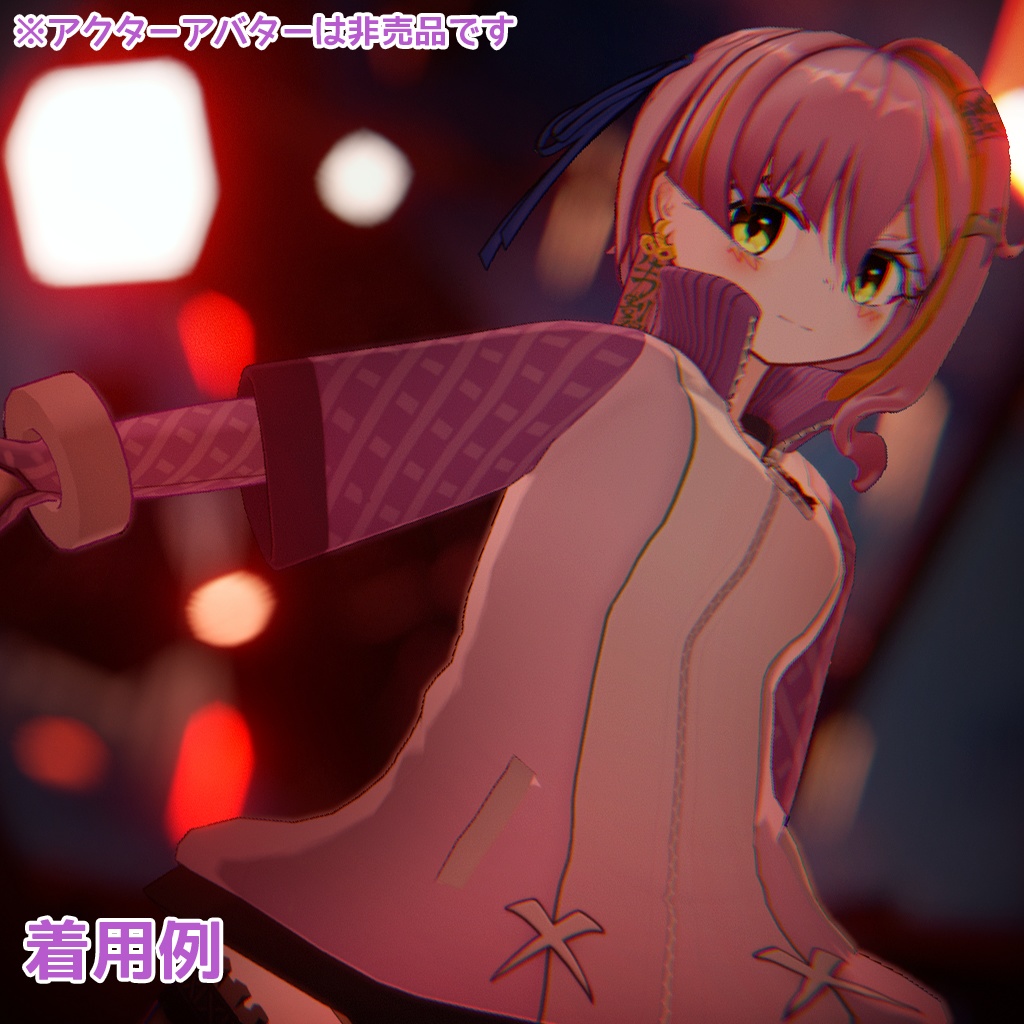 【おうしゃま+四種アバター対応】ゆるだぼジャージ【衣装】