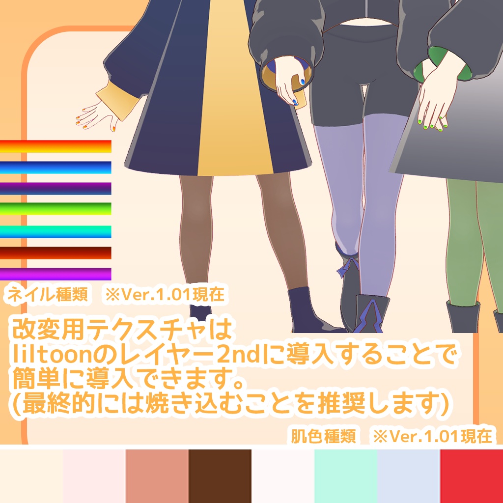 【おうしゃま+四種アバター対応】ゆるだぼジャージ【衣装】