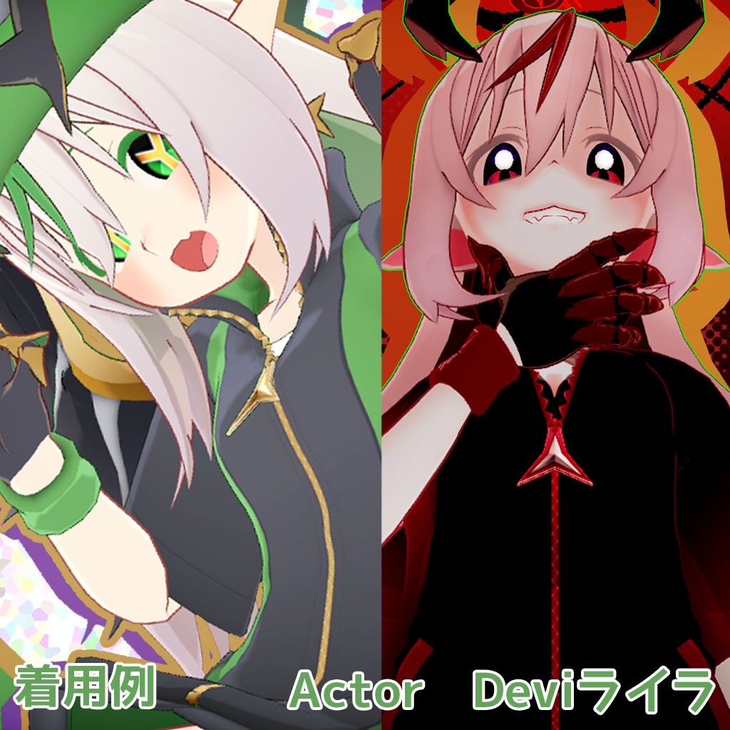 【おうしゃま+八種アバター対応】ゆるだぼジャージ【衣装】