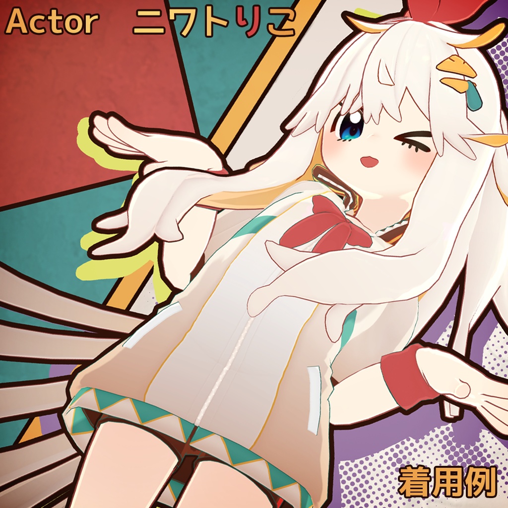 【おうしゃま+十二種アバター対応】ゆるだぼジャージ【衣装】