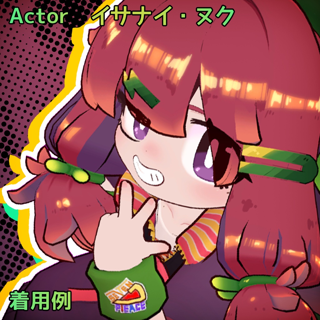 【おうしゃま+四種アバター対応】ゆるだぼジャージ【衣装】