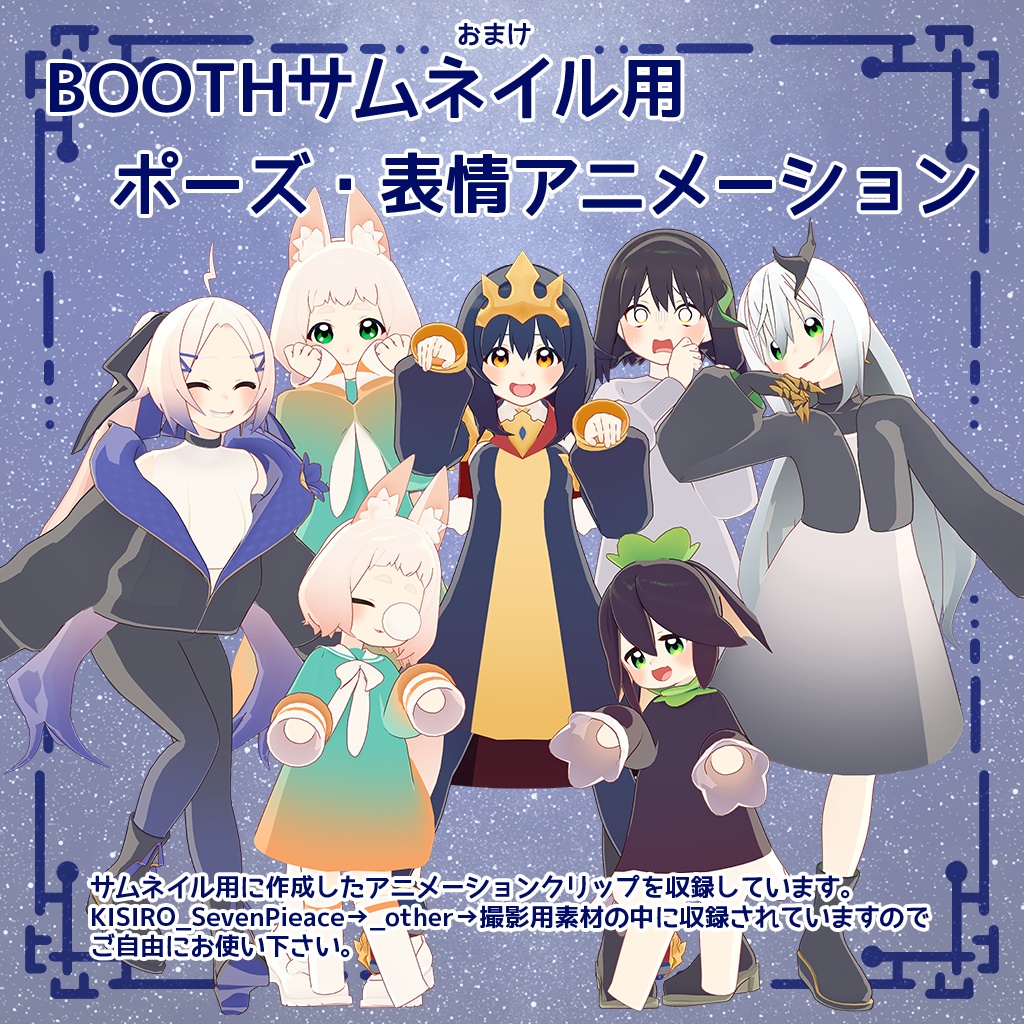 【おうしゃま(みどりの森゜wl素体)対応】月光チャイナドレス【衣装】