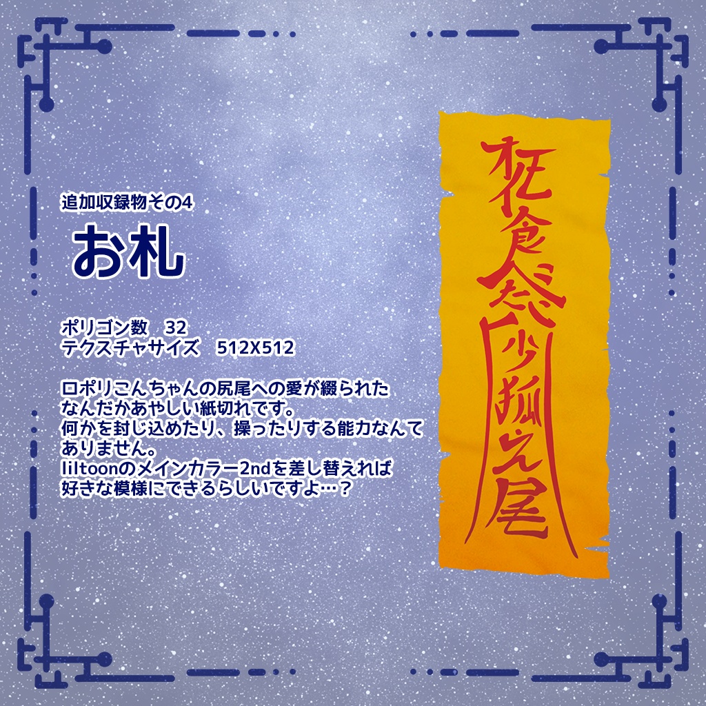 【おうしゃま(みどりの森゜wl素体)対応】月光チャイナドレス【衣装】