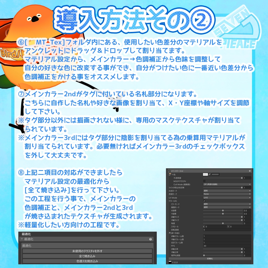 【VRChat想定】名札付きタグアンクレット【装飾品】