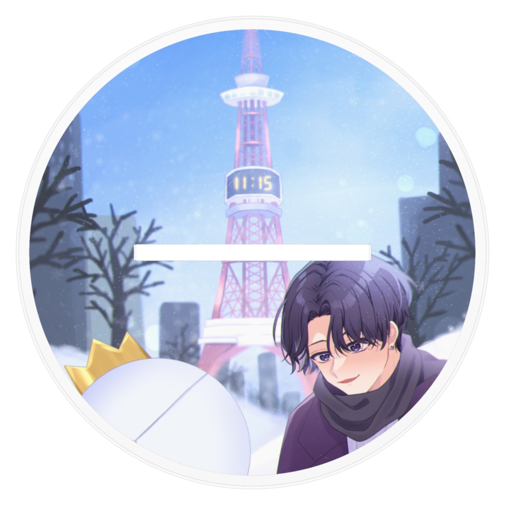 冬立ち絵でかアクスタ