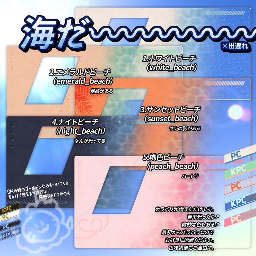 【無料有】ココフォリアで使える部屋素材