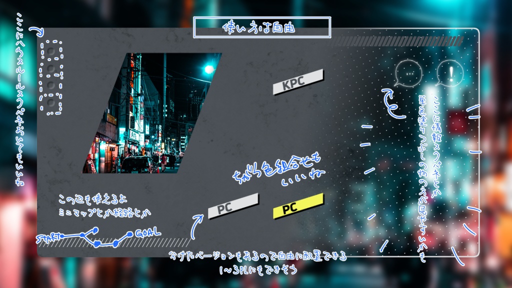 【無料有】ココフォリアで使える部屋素材