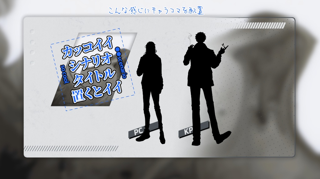 【無料有】ココフォリアで使える部屋素材