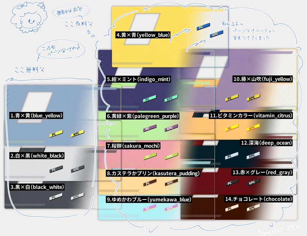 【無料有】ココフォリアで使える部屋素材