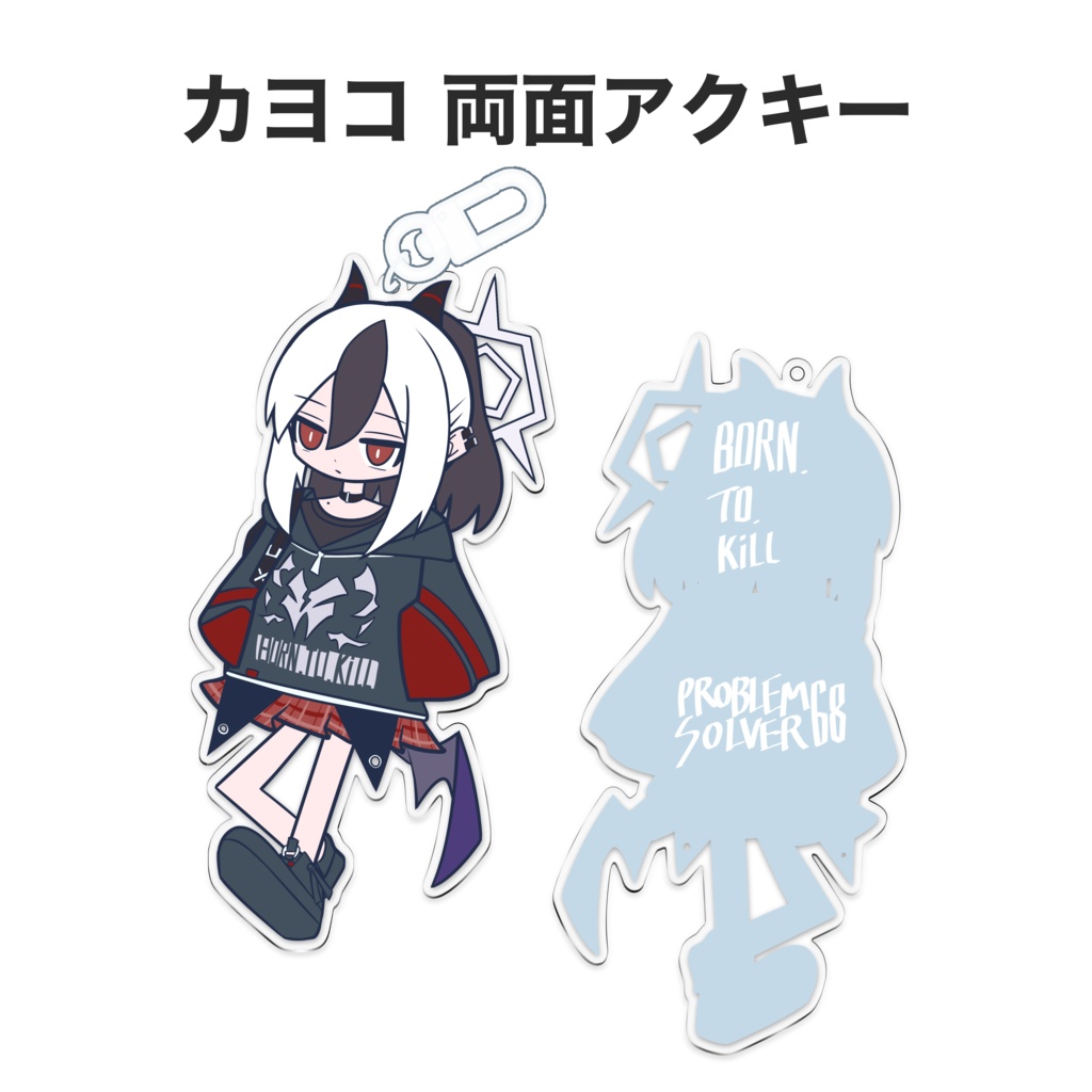【ブルアカ 便利屋68】カヨコ 両面アクキー