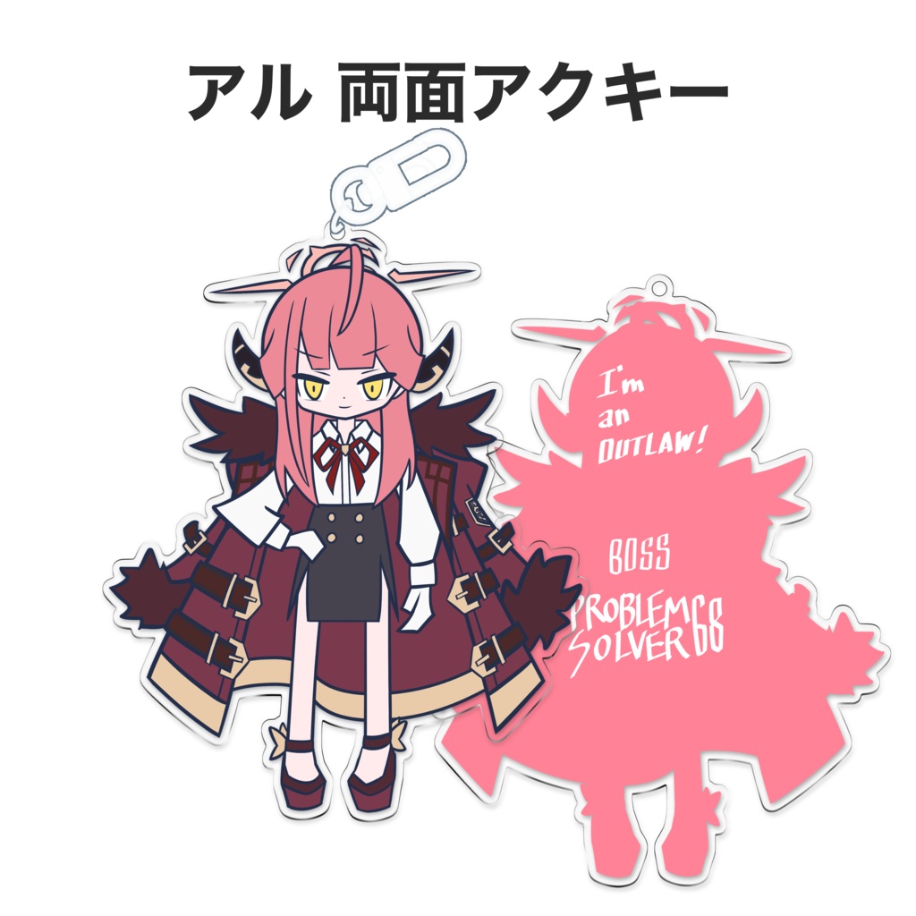 【ブルアカ 便利屋68】 アル 両面アクキー