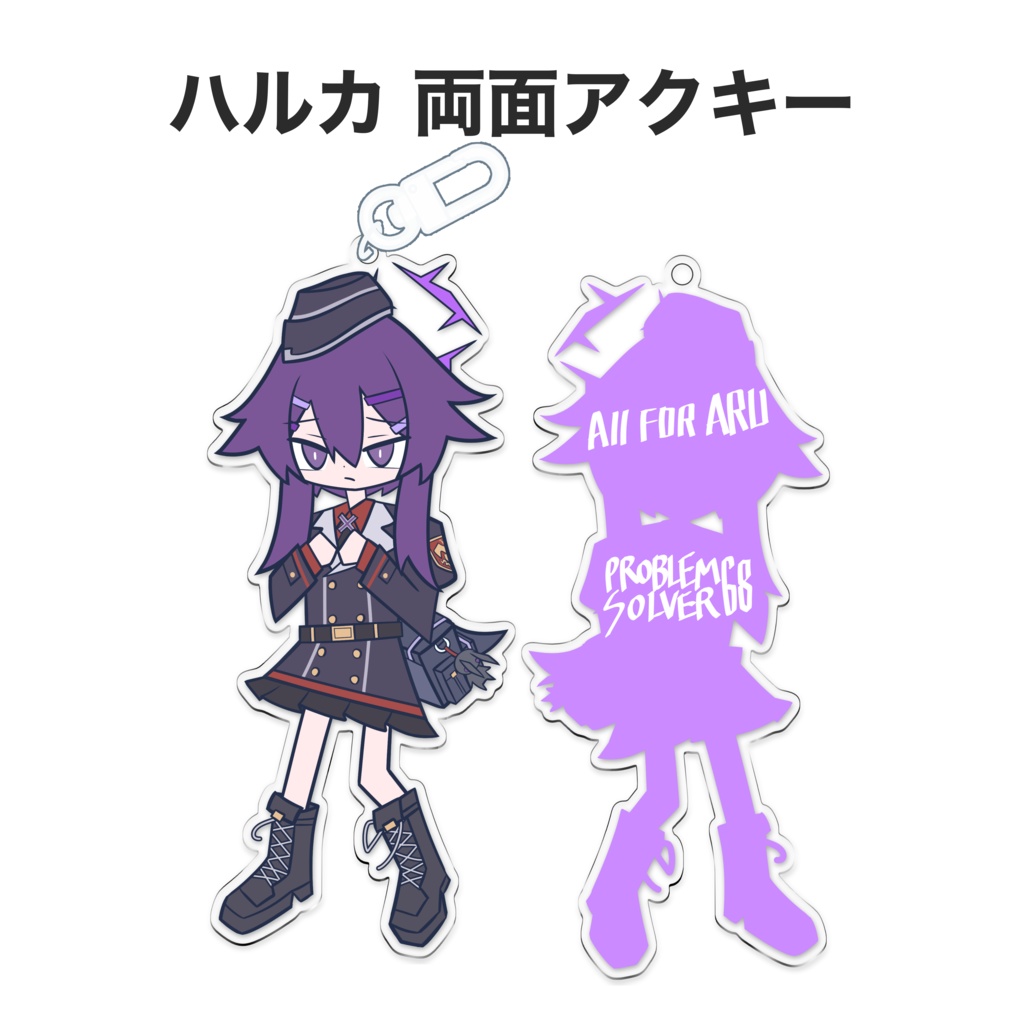 【ブルアカ 便利屋68】ハルカ 両面アクキー