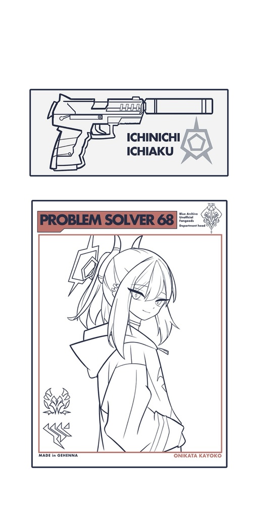 【ブルアカ カヨコ】ステッカー セット TシャツVer