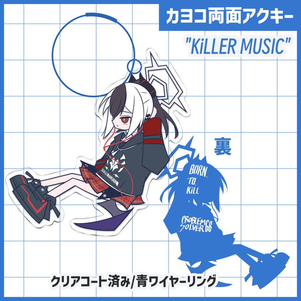 【ブルアカ カヨコ】"KiLLER MUSIC"両面アクキー