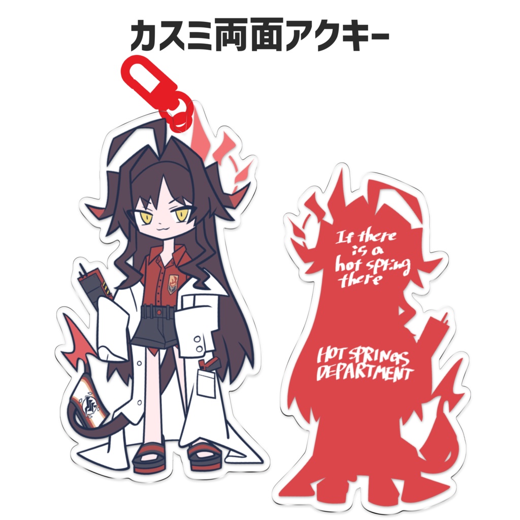 【ブルアカ 温泉開発部】カスミ両面アクキー