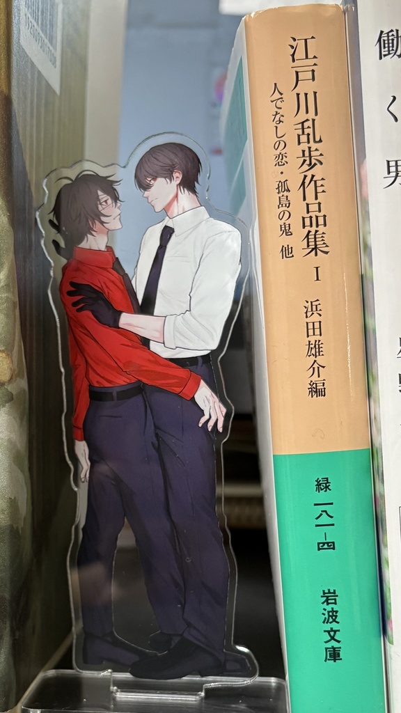 大新壁ドンアクリルスタンド