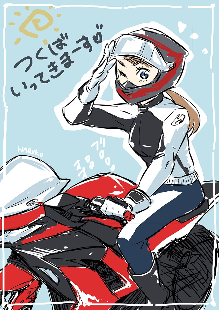 バイク女子「つくばいってきます」スマホケース