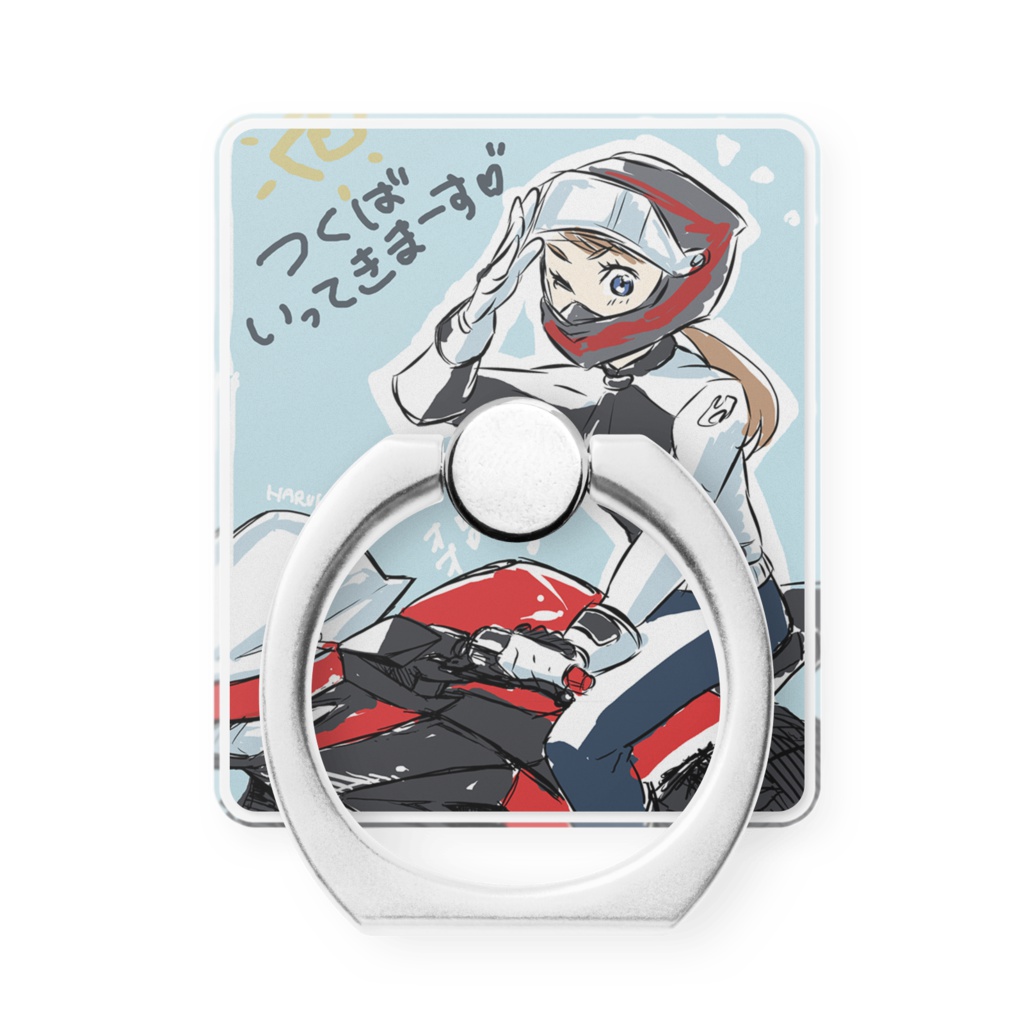 バイク女子「つくばいってきます」スマホリング🏍