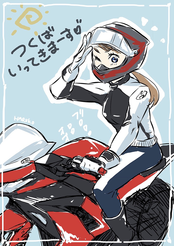 バイク女子「つくばいってきます」缶バッジ🏍