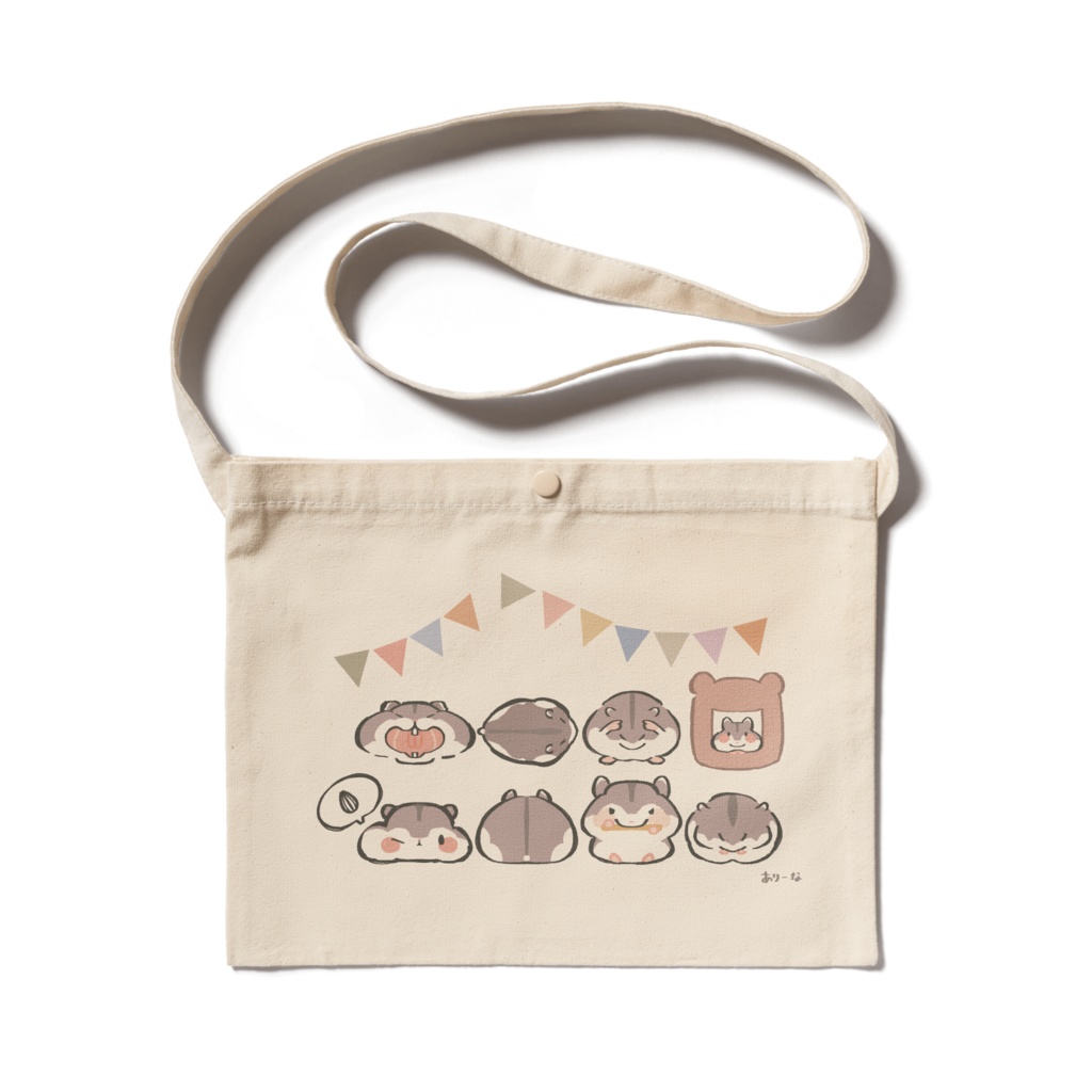 はむさこっしゅ