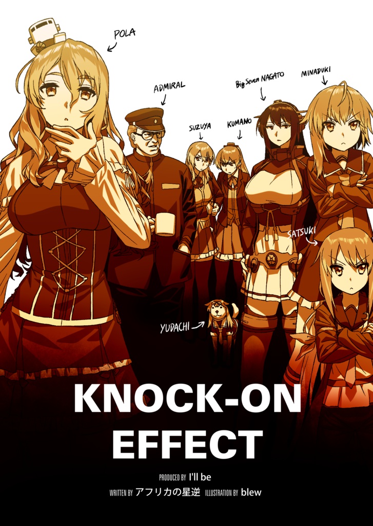 KNOCK-ON EFFECT