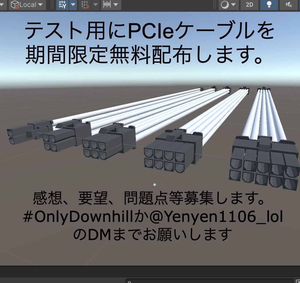 『あとは自由に滑るだけ』OnlyDownhill 850W Freefall SFX RGB PC電源 【期間限定】PCIeケーブル無料配布(テスター募集)