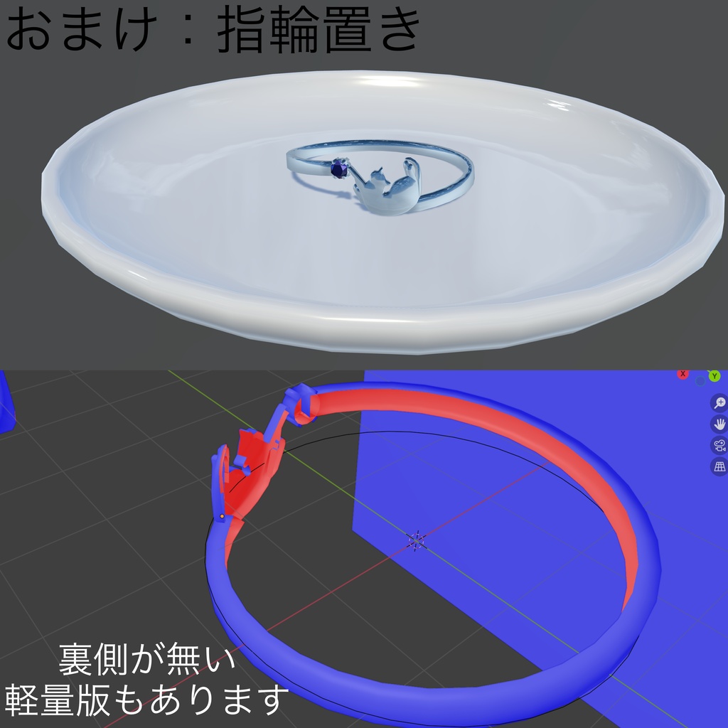 『猫を指先に』OnlyDownhillArc Mellow Design Ring 猫モチーフデザインリング