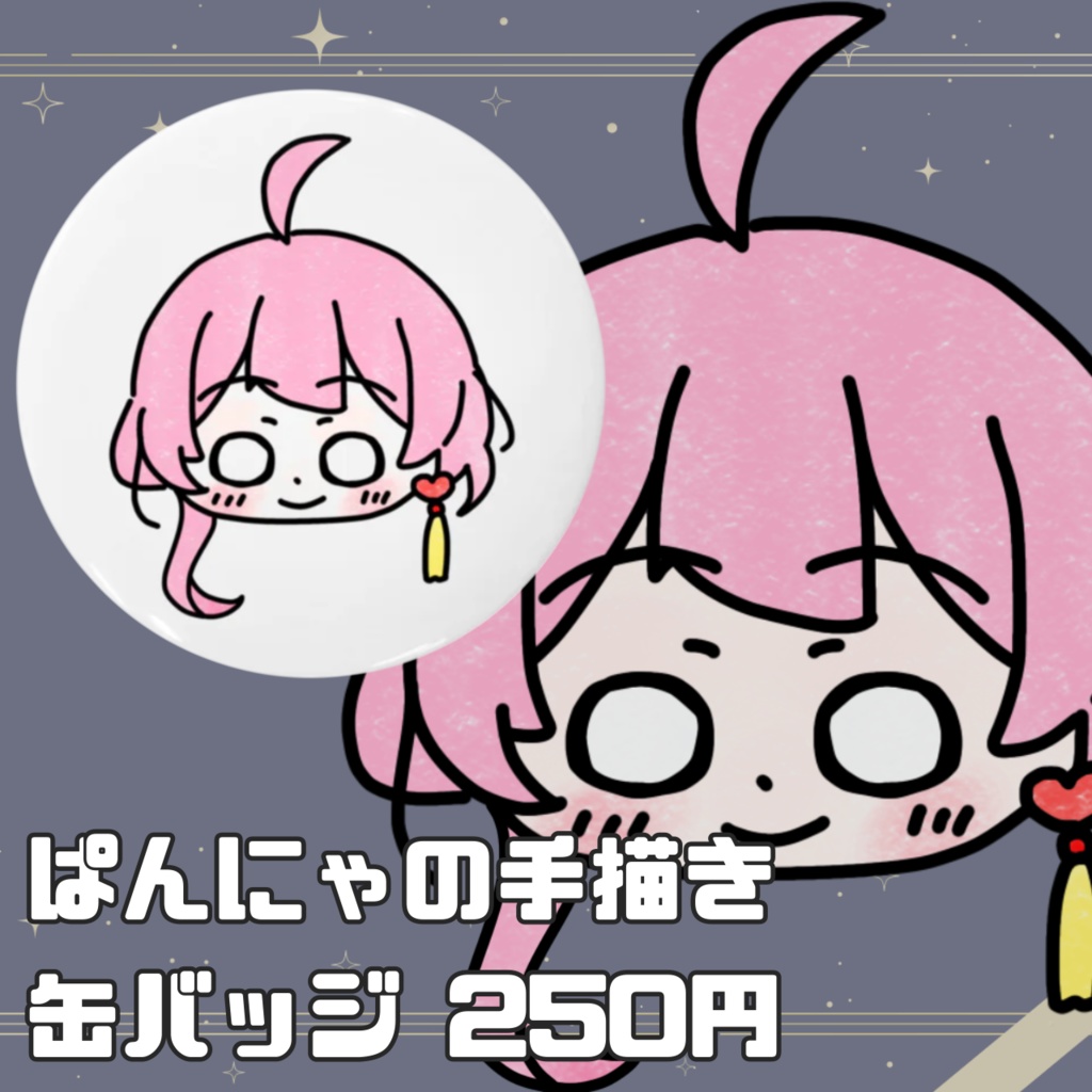 甘苺音ぱんにゃの手描き缶バッジ