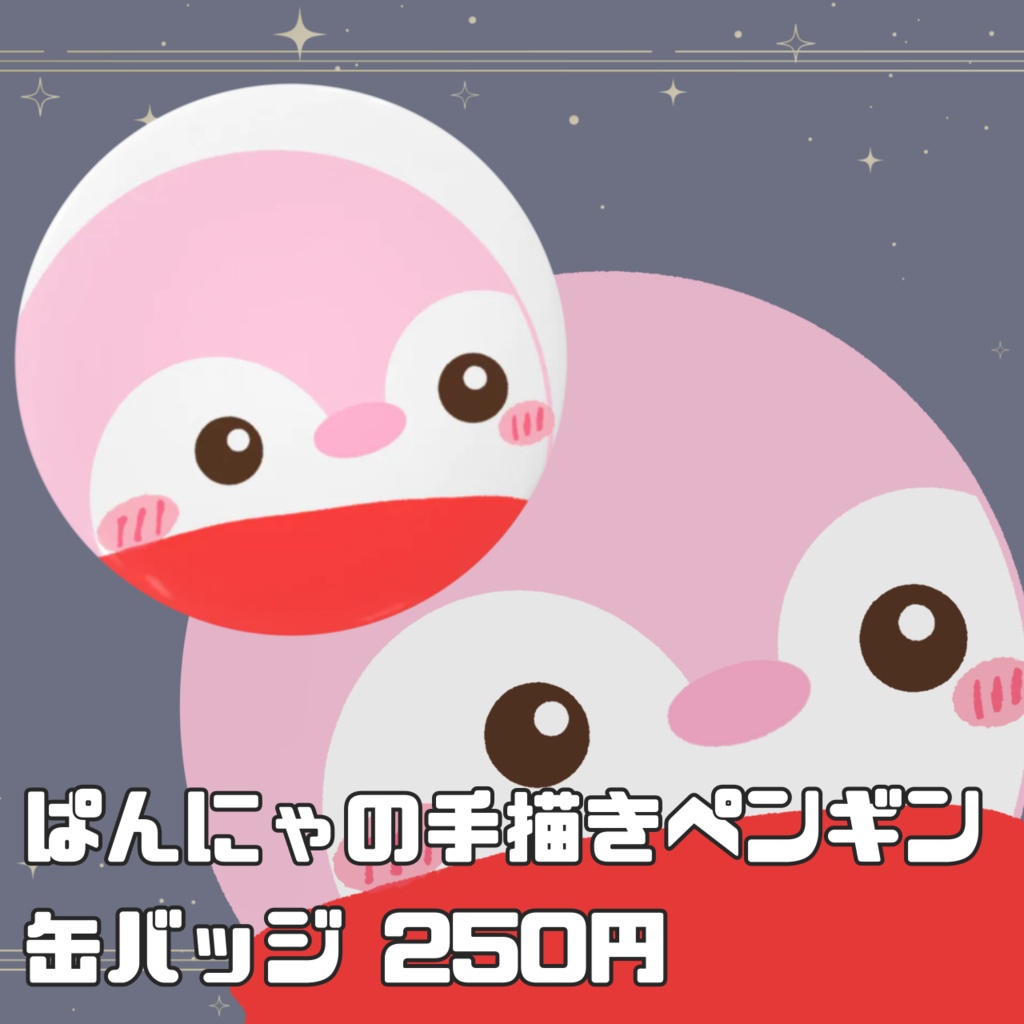 甘苺音ぱんにゃの手描きペンギン缶バッジ