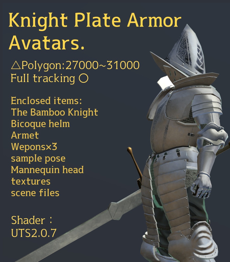 西洋甲冑アバター Knight Plate Armors Frank Factory Booth