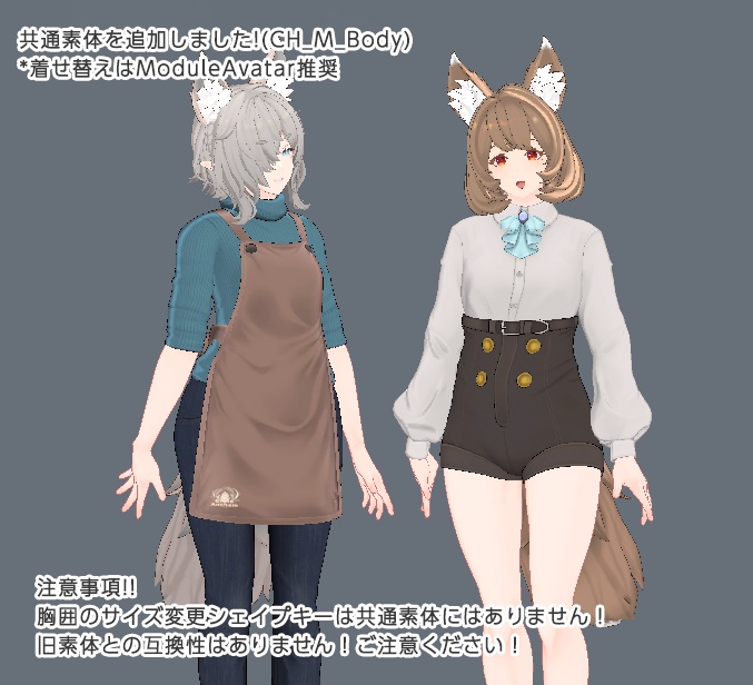 オリジナル3Dモデル『アウトドアショップ店員のお姉さん』