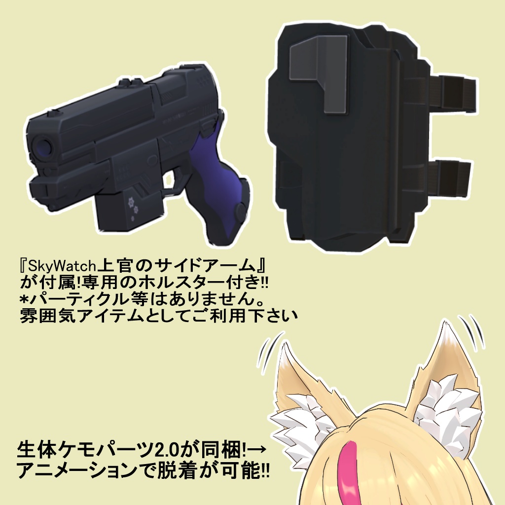 オリジナル3Dモデル『アウトドアショップ店員のお姉さん』