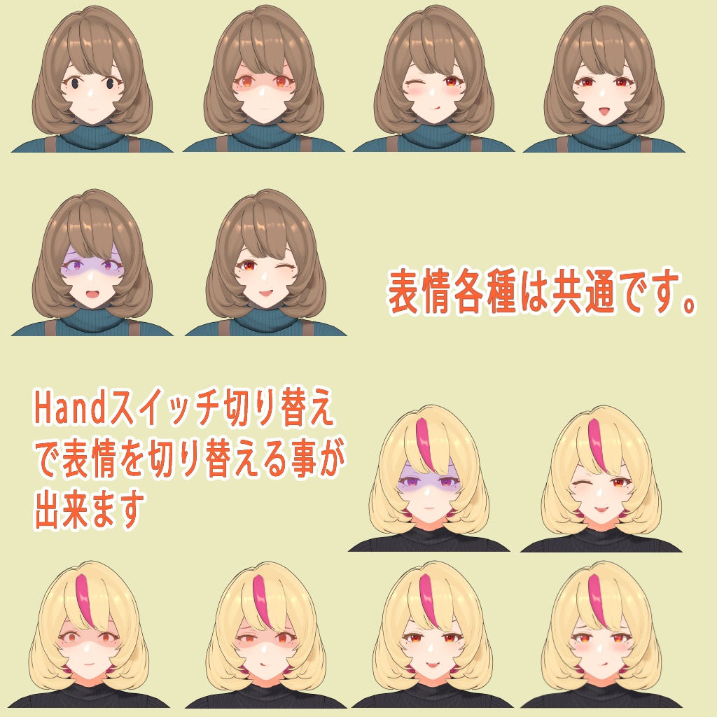 オリジナル3Dモデル『アウトドアショップ店員のお姉さん』